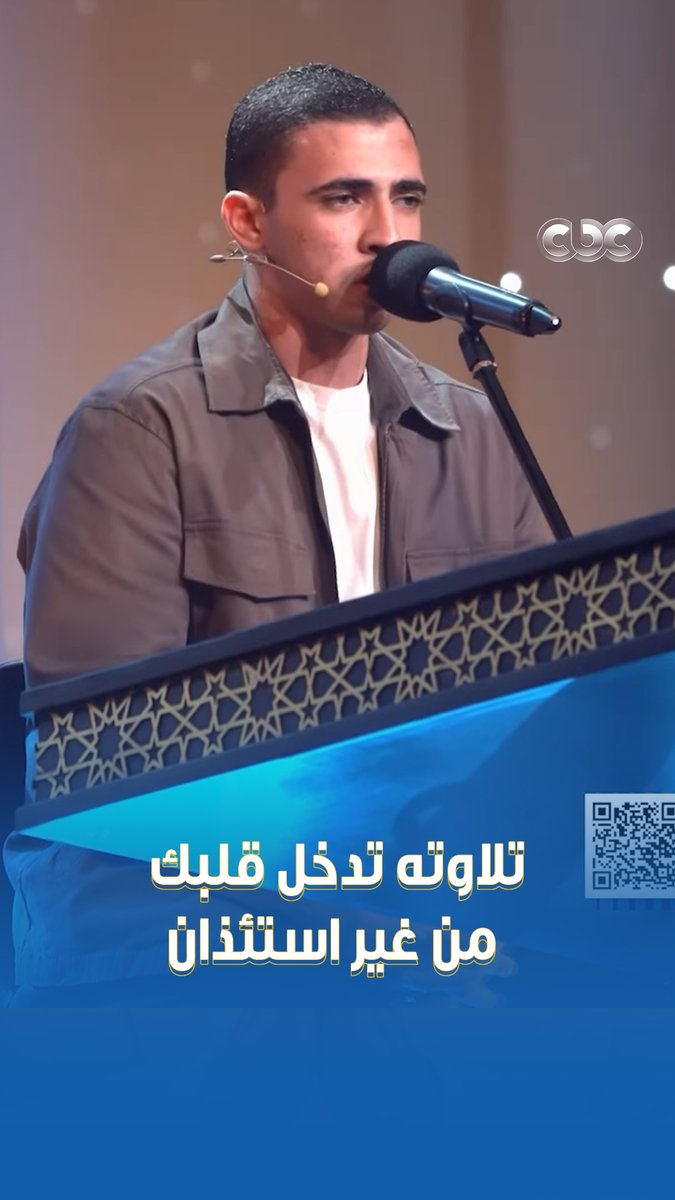 الف مبروك يا شيخ رضا كنت متأكدة من اول لحظه أنك هتفوز .. ما شاء الله عليك صوتك عظمه وانت عظيم ويابخت اللى هيصلى وراك وانت الإمام بتاعه 👏👏😍😍