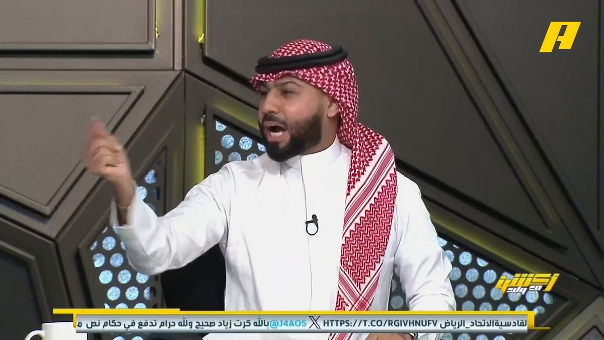 فيصل زيد: جماهير الأهلي والاتحاد كانت تحضر في ملعب الشرائع وملعب واحد في جدة .. كل جولة الأهلي يتصدر الحضور الجماهيري #وليد_الفراج: الأهلي بعد عودته لروشن هو من حمل حضور الدوري #الاهلي_القادسية مجاناً على شاهد برنامج #اكشن_مع_وليد يومياً الساعة 11:00مساءً بتوقيت السعودية على MBCAction