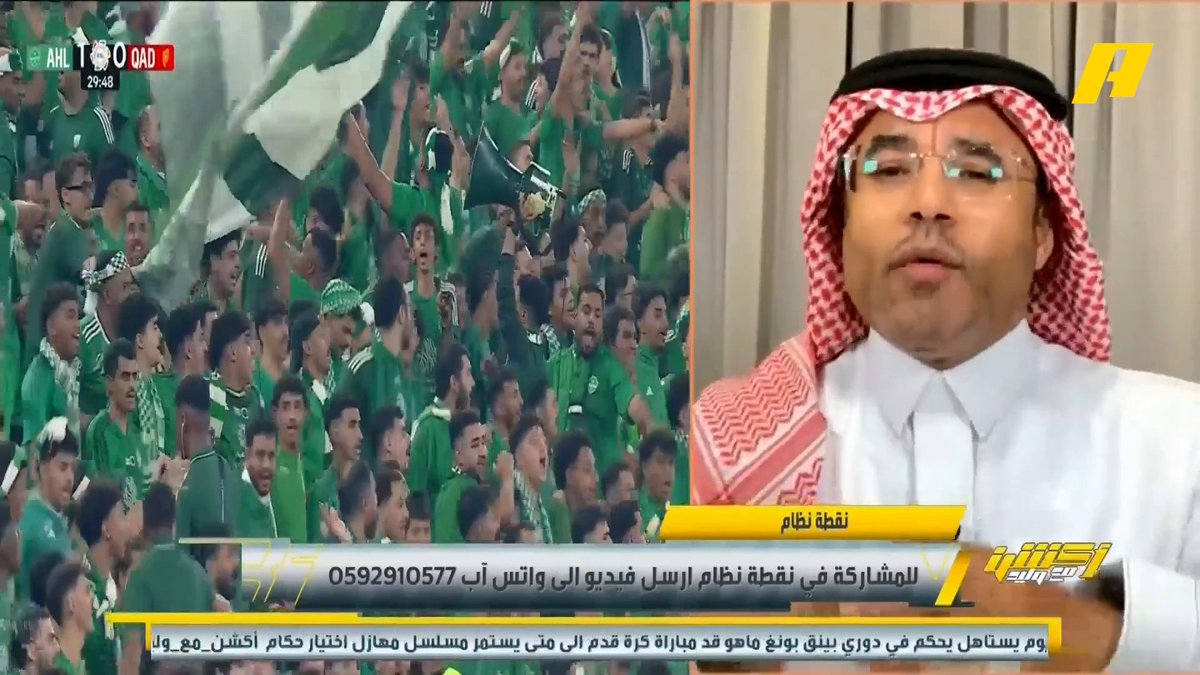 محمد الشيخ: الهلال في آسيا وفي ملعب جدة "الإنماء" الذي يعتبر خارج أرضه يتفوق على حضور ديربي جدة بين الاتحاد و الأهلي عبدالله فلاته: الجماهير تعاطفوا مع الهلال.. الاتحاد كان يعبي ملعب الملك فهد و الشرائع ، لا تقارنوا زحمة الشوارع بمواقف بعيدة #الأهلي_القادسية #الاتحاد_الرياض مجاناً على شاهد برنامج #اكشن_مع_وليد يومياً الساعة 11:00مساءً بتوقيت السعودية على MBCAction