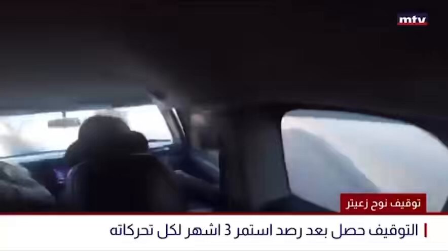 له يانوح زعيتر اخص على الرجال وين الصياح ونحن مو شايفين حدا وين مراجلك يوال يرحم اهلكم اتركوني