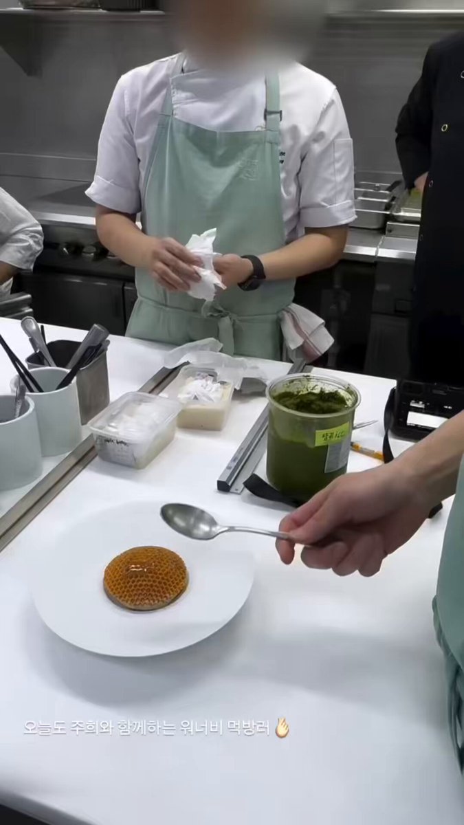 손종원 먹방: 2개 맛표현 음식설명: 0개