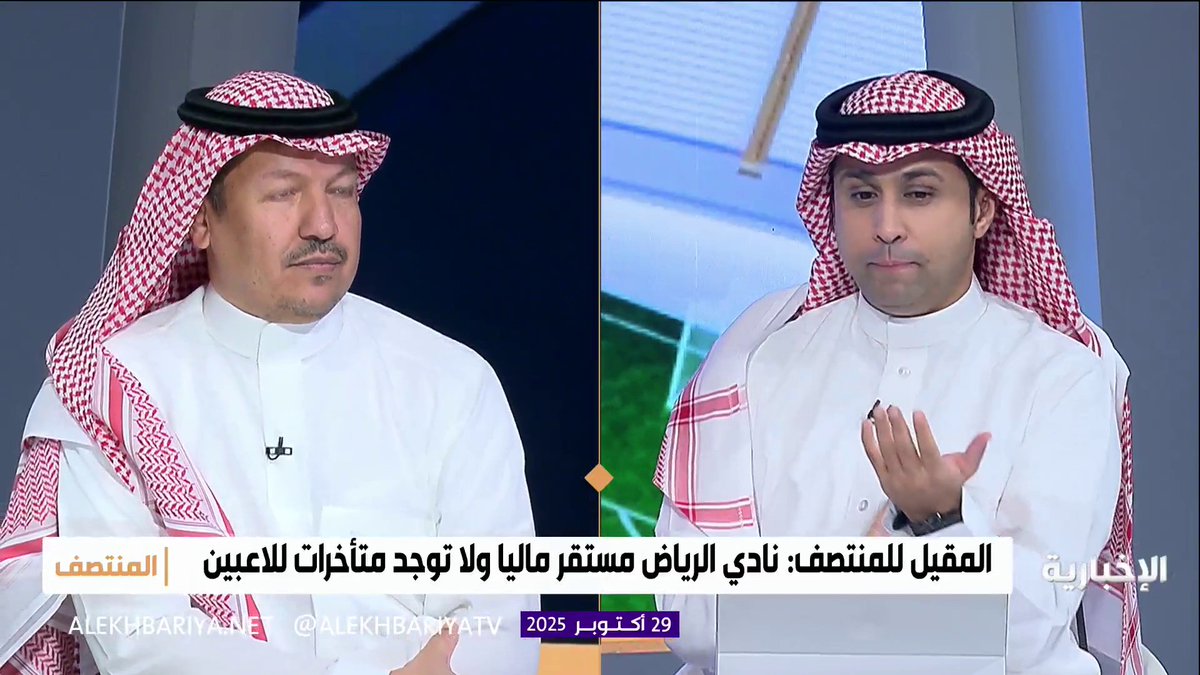 🚨صدقوا او لا تصدقوا رئيس نادي وميوله لنادي اخر 😂😂 شاهد رئيس نادي الرياض بندر المقيل لـ ميولي الهلالية بقالة الهلال الجديدة على خطى الشباب 😂 هاردلك الهزيمة من الاتحاد المونديالي 😂😂 #الاتحاد_الرياض #الاهلي_القادسية #النصر_الخليج #الهلال_الفتح