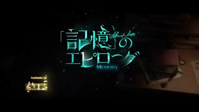 新メインストーリー「#昨日の檻」 実装記念キャラクターシングル曲 4人目は「少女」なの! 「記憶」のエピローグ 「少女」をゲーム内で手に入れた方は 同曲の居館用レコードを キャラファイルから入手できるの♪ 彼女の物語の結末を 歌で見てみようなの! #IdentityV #第五人格