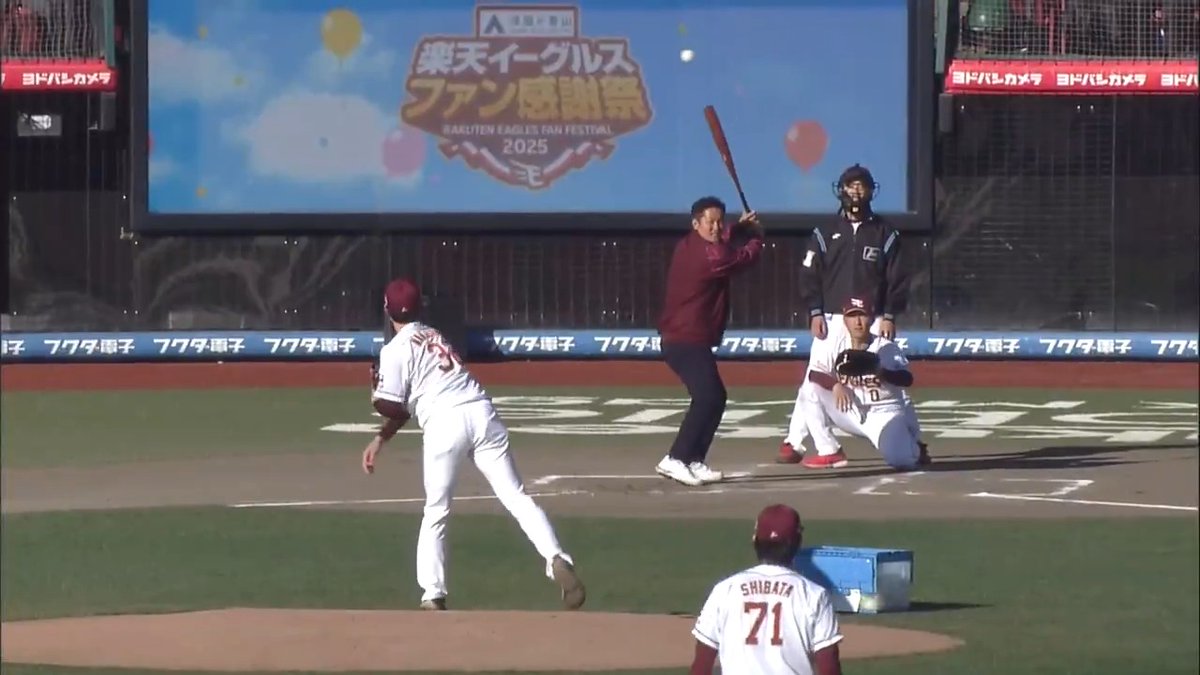 Wアンバサダーの結果は如何に😳 東北楽天 #岡島豪郎 選手 #銀次 選手が代打で登場👀 #RakutenEagles #楽天イーグルスファン感謝祭2025 👇ライブ配信はこちら
