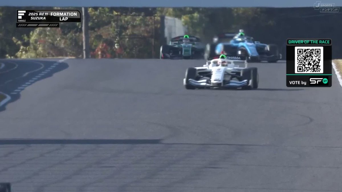 緊張感が漂うフォーメーションラップ中、 小高 一斗選手のマシンに突如スロットルトラブル発生😭 スタートディレイとなります⏩ #スーパーフォーミュラ 最終決戦 鈴鹿サーキット FP～決勝まで徹底LIVE配信！ 🔽ご視聴/ご購入は🔽 #Sformula