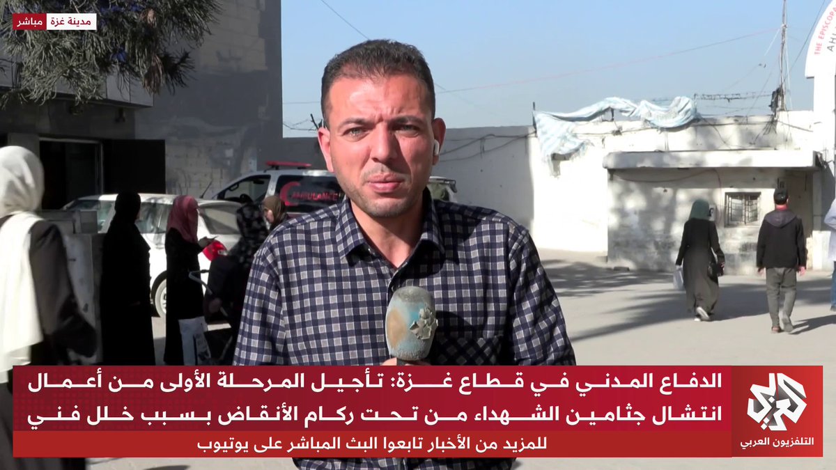 "عمليات النسف باتت روتينية كل ليلة، وسط شحّ في المواد الغذائية".. خروقات إسرائيلية متواصلة في مختلف مناطق #غزة آخر التطورات الميدانية مع مراسلنا عاصم النبيه عاصم النبيه Asem Alnabih
