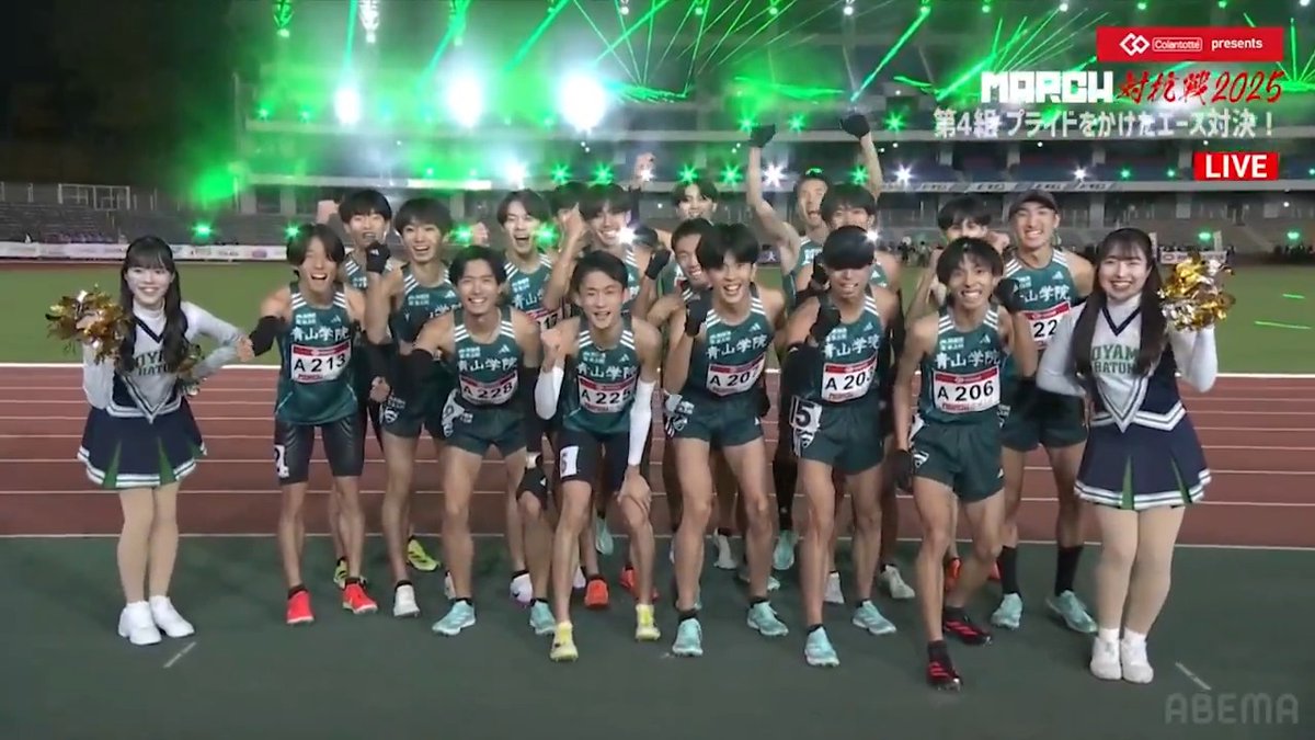 [速報]エース級勢揃い!!第4組がスタート コラントッテ presents #MARCH対抗戦2025 ABEMA 独占無料生中継 ／ 青山学院・黒田朝日ら注目選手が登場！ ＼