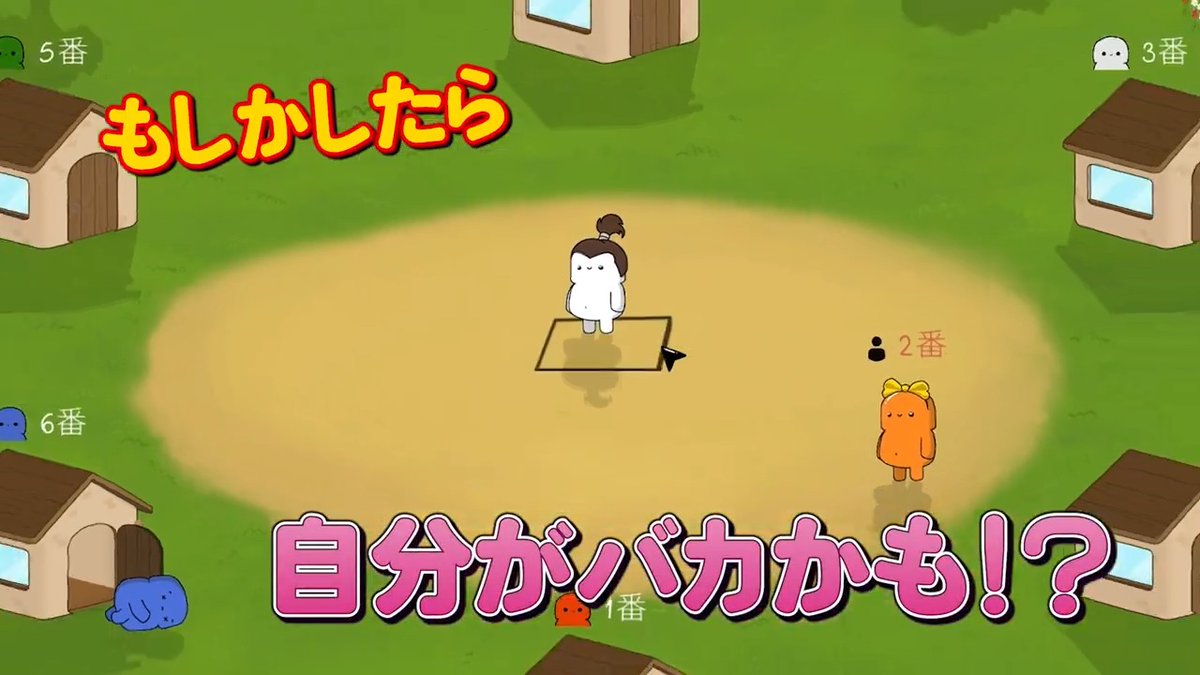 Steam最大12人プレイ“おバカ入り”人狼ゲーム『Feign』ついに正式リリース。誰がおバカで誰が殺人鬼か、「人をおバカ扱いし放題」な読み合い心理戦