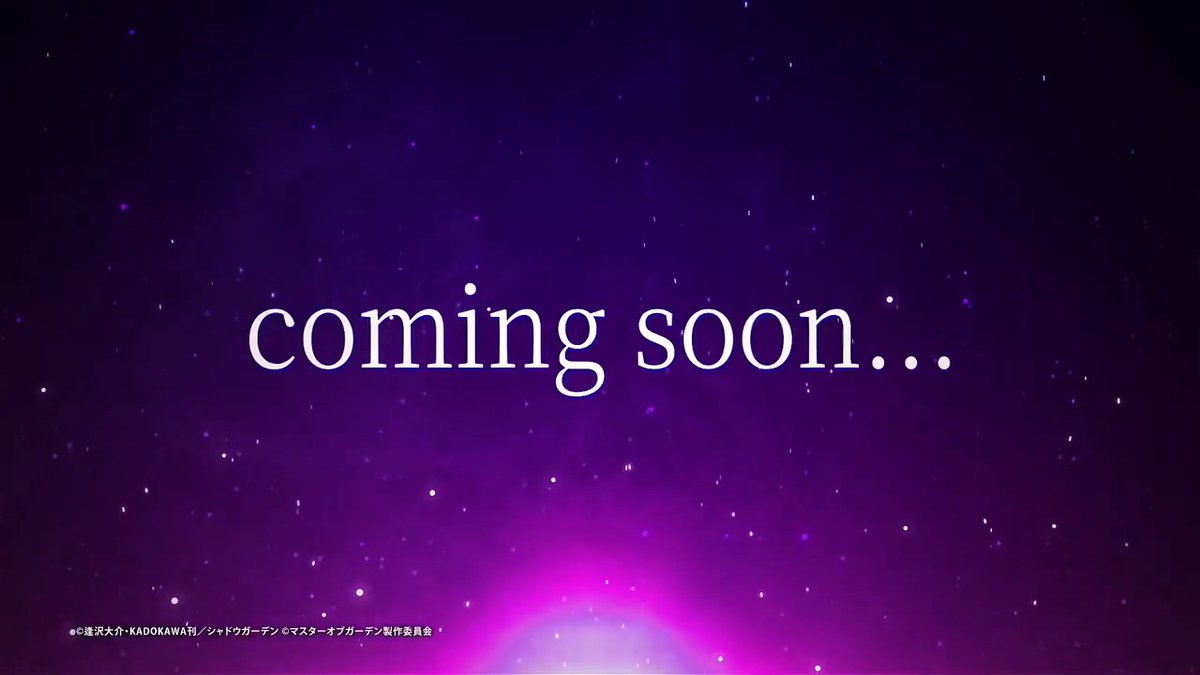 【予告】 新フェスシリーズ始動！ 続報をお待ちください！ ▼YouTubeでも公開中！ #陰の実力者 #カゲマス #カゲマスアニバーサリー