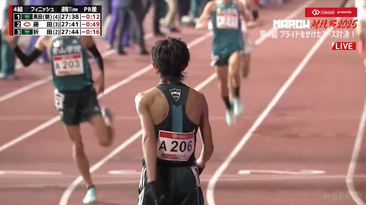 [速報]青山学院・黒田朝日が大会新記録を樹立！ コラントッテ presents #MARCH対抗戦2025 ABEMA 独占無料生中継 ／ 圧巻の走りを見せつけ 27:38という脅威の速さでフィニッシュ！ ＼