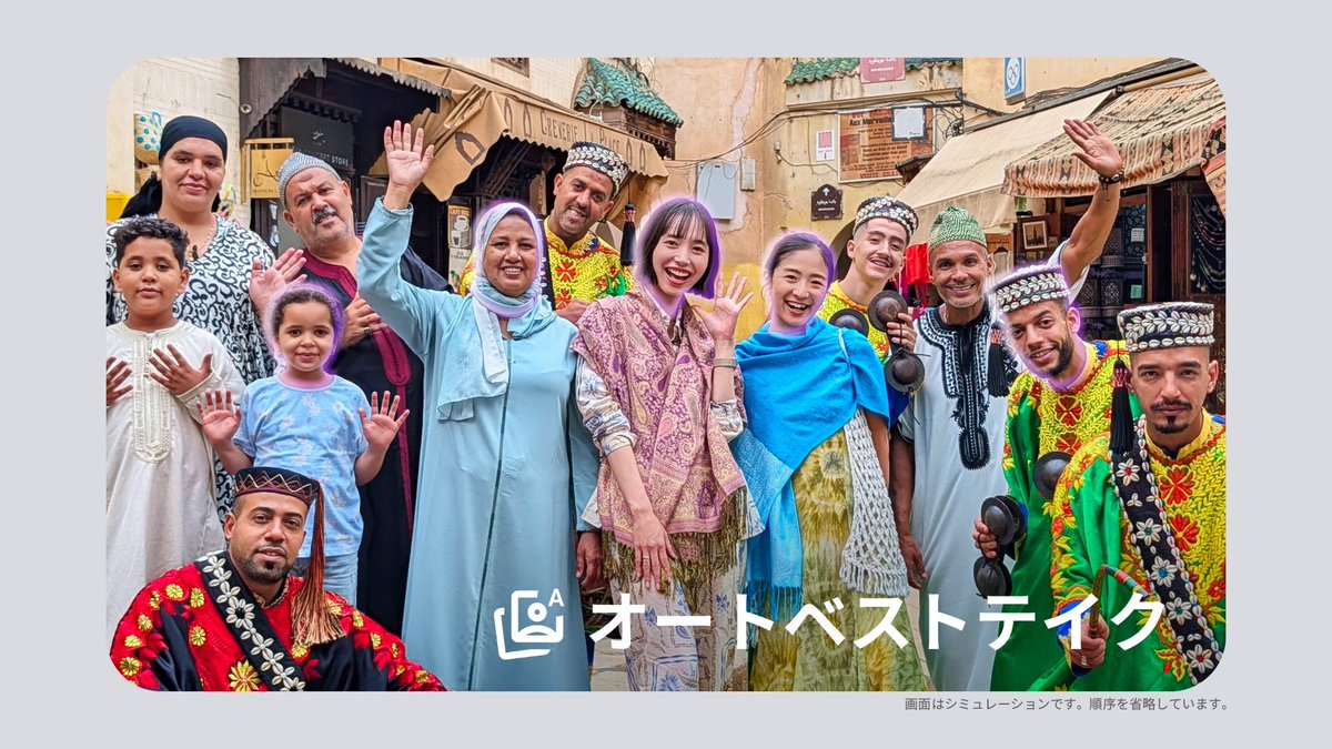 Google Pixel の「オートベストテイク」機能があれば、集合写真はお手のものです！ ミ∧_∧ ﾊﾟｼｬｯ ミ (/【◎】 ミ / /┘ ノ￣ゝ 使い方は CM をチェック↓ #GooglePixel #ANOTHERSKY