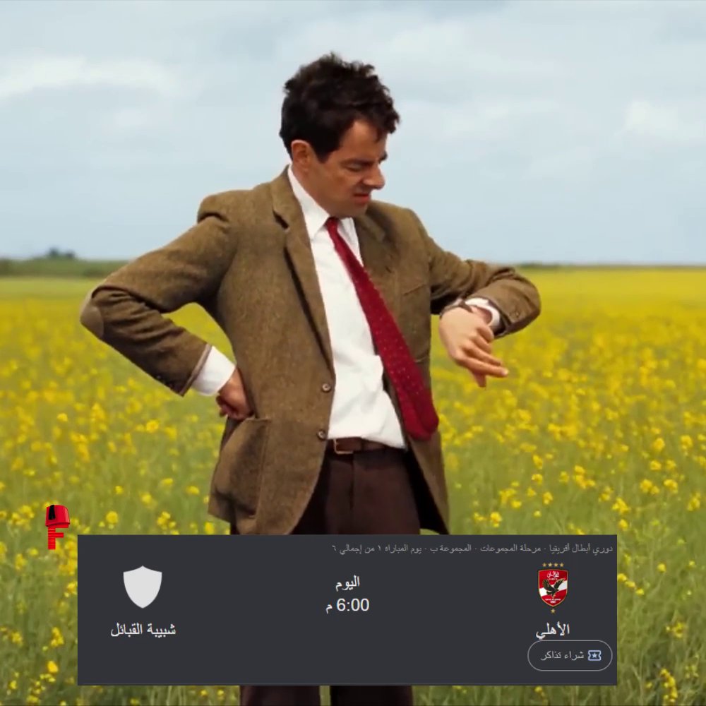 دا حالي من ساعة ماصحيت 🦅
