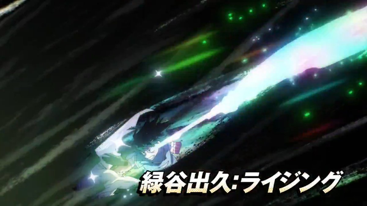 Key Animation: Haruka Iida (飯田 遥) Source: My Hero Academia #167 #ヒロアカ #heroaca_a