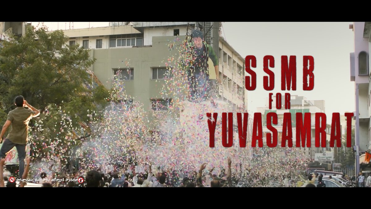 Tomorrow at 10:08 AM... Superstar Mahesh Babu garu will digitally reveal the much-awaited TITLE and the INTENSE FIRST LOOK of Yuvasamrat chaitanya akkineni’s #NC24 ❤️🔥 #SSMBforYUVASAMRAT ✨ #HBDYuvasamratNagaChaitanya ❤️