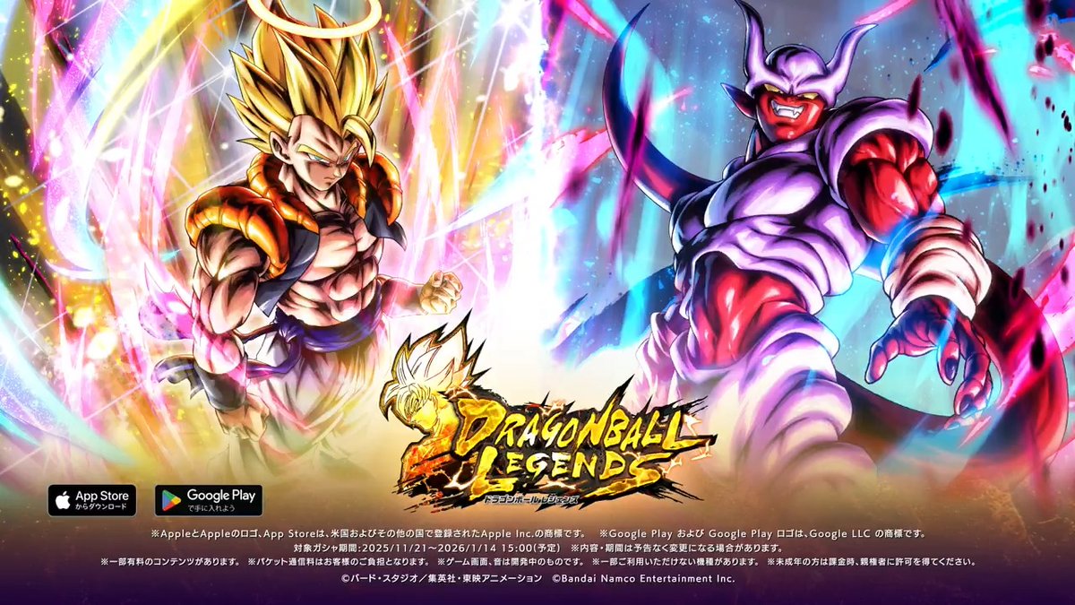 年に一度の豪華キャンペーン🎉 レジェンズフェスティバル2025 開催中! 🌟超ゴジータとスーパージャネンバ参戦! 🌟ログボやミッションで最大500連無料! 🌟大量の💎刻の結晶💎をGET! 他にも今だけのイベントが盛りだくさん! 今すぐログインしよう🌠