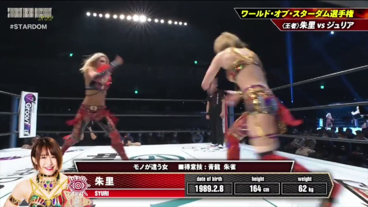 Giulia vs. Syuri (Stardom Dream Queendom 2022 reminder how much of a demon giulia is