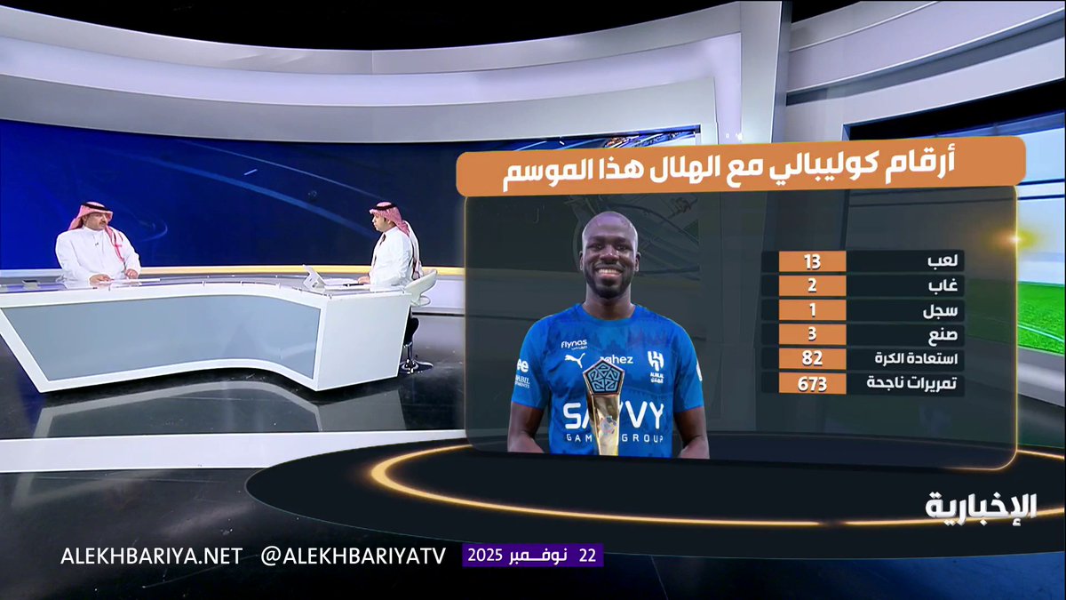 بندر الرزيحان لـ #المنتصف: كوليبالي قد يغادر الهلال وإن حدث هذا الأمر سيعاني الفريق كثيرا
