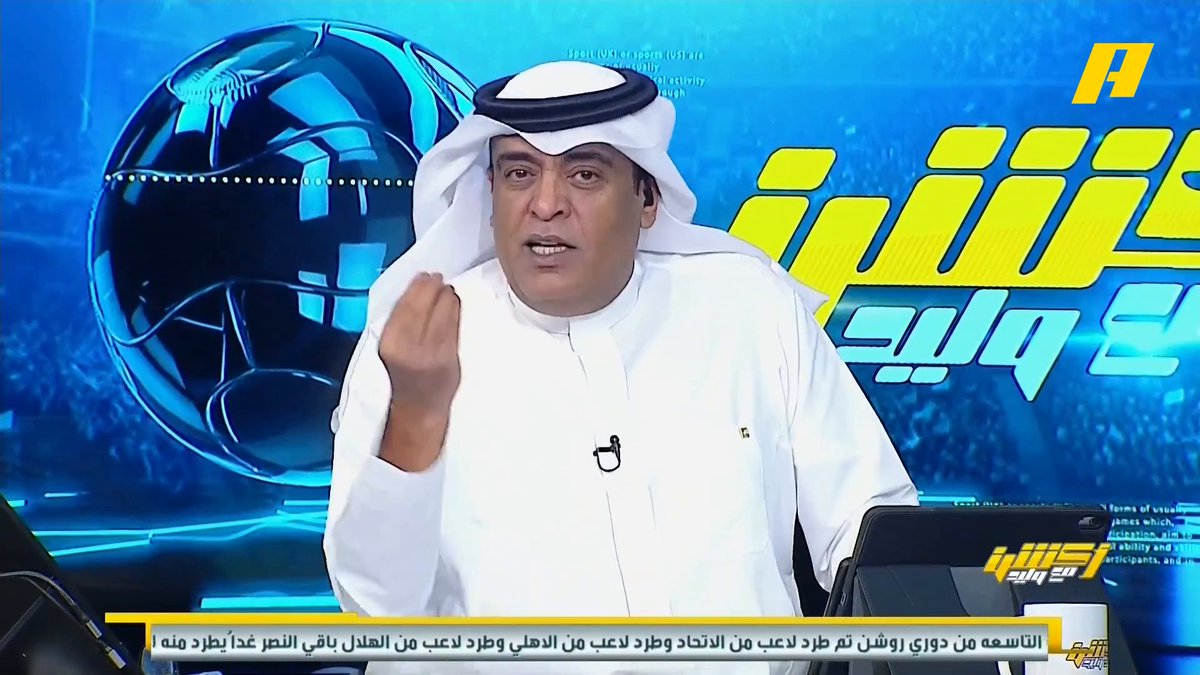 الفنان التشكيلي منصور الحمود يهدي البرنامج لوحة لوليد الفراج وللناقد محمد الشيخ #وليد_الفراج: نشكره على الأولى والثانية كانت غلطة🫣 مجاناً على شاهد برنامج #اكشن_مع_وليد يومياً الساعة 11:00 مساءً بتوقيت السعودية على #MBCAction