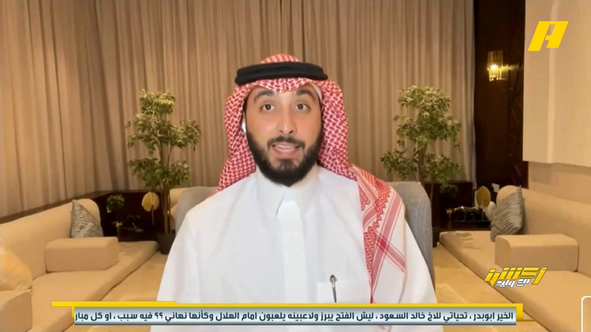 محمد الدهش: هل ستعتذر لجنة الحكام على احتساب خطأ تحكيمي"ضربة جزاء" للنصر أمام الفيحاء ؟ عبدالعزيز الزلال: حارس الفتح أوقف أمام النصر بسبب خطأ التحكيمي.. ضربتي جزاء النصر أمام الفيحاء ونيوم غير صحيحة #الاتفاق_الفيحاء #الهلال_الفتح مجاناً على شاهد برنامج #اكشن_مع_وليد يومياً الساعة 11:00 مساءً بتوقيت السعودية على MBCAction