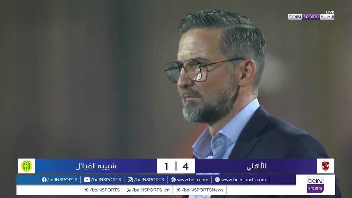 🟣🎥تقرير خاص | استهل الأهلي المصري مشواره في دور مجموعات دوري أبطال إفريقيا بانتصار كبير على ضيفه شبيبة القبائل الجزائري 4 - 1 🎙️تقرير | بلال قيزة Bilal Guiza | بلال قيزة