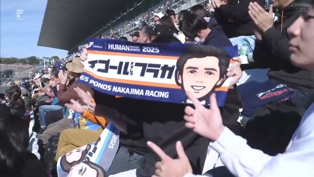 初優勝を飾った PONOS NAKAJIMA RACING イゴール・オオムラ・フラガ選手の 勝利インタビューをお届け🎙️🎙️ 中嶋悟総監督もおめでとうございます🙌🙌 #スーパーフォーミュラ 最終決戦 鈴鹿サーキット FP～決勝まで徹底LIVE配信！ 🔽ご視聴/ご購入は🔽 #Sformula