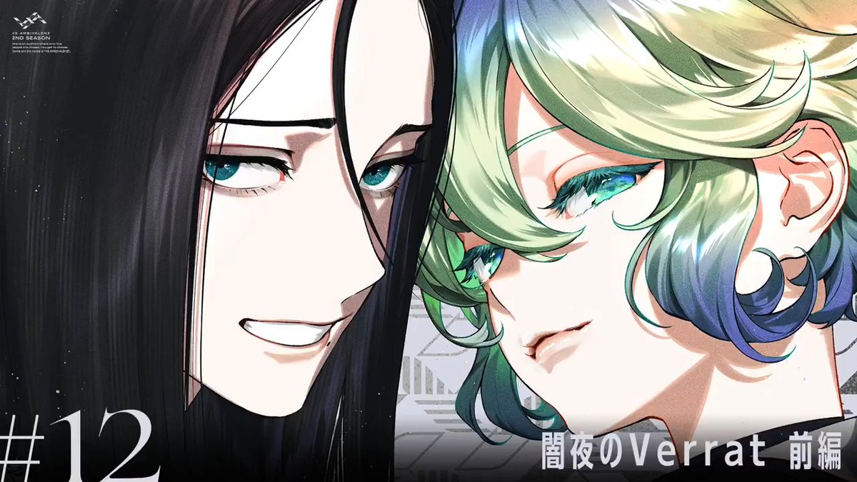 🔥予告&カバーアート解禁🔥 /////////////// ドキュメンタリードラマ 第12話「闇夜のVerrat 前編」 /////////////// 11.26(Wed) 21:00~ YouTubeプレミア公開📺 🔗 #ビバレン