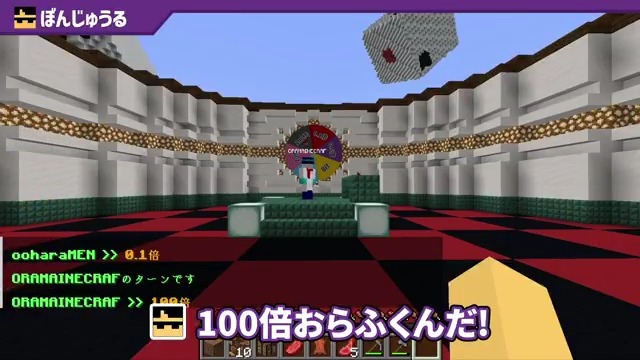 🦍🍆ドズル社チャンネル🍌☃️🐷 本日11/23(日)18:15からプレミア公開! ドズル社メンバーとMOBのスピードが、ルーレットで変わる世界でエンドラ討伐に挑む! 超低速から超高速まで様々なスピードに振り回されつつ、エンドラを倒すことはできるのか!?