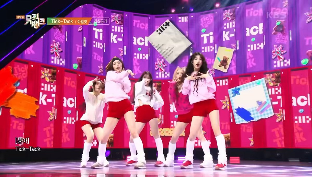 이무대좋은이유로 백분토론도할수잇음 멤버마다 착붙헤메코인것도 좋고 빨간핫팬츠에 레그워머로 의상통일시켜가지고 관절인형들이 춤추는느낌이라 개변태같네시털……..