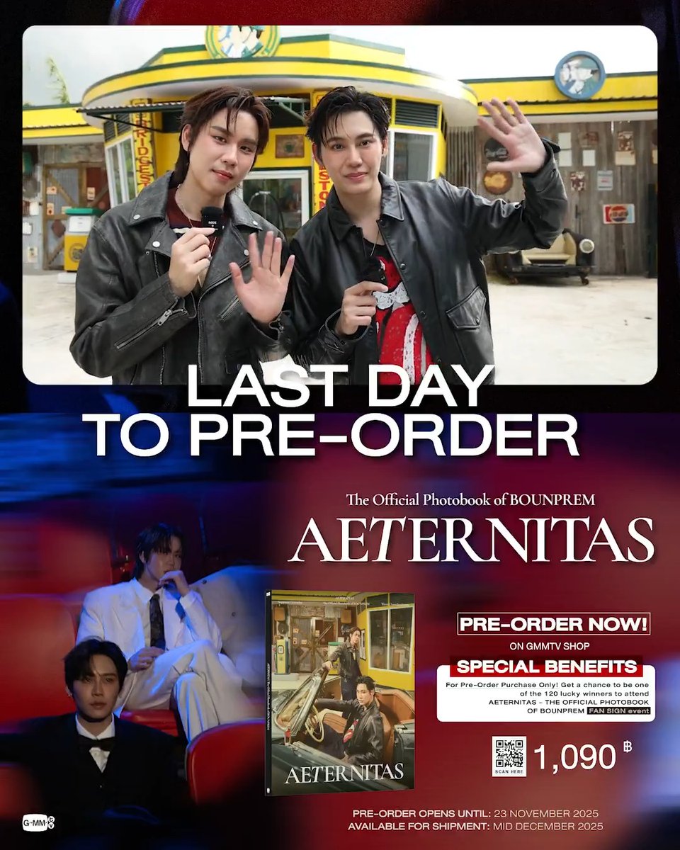 วันนี้พรีออเดอร์โฟโต้บุ๊ค AETERNITAS ของ บุ๋น - เปรม วันสุดท้ายแล้วน้า สั่งซื้อที่นี่ / Order Here AETERNITAS | THE OFFICIAL PHOTOBOOK OF BOUNPREM #AETERNITASxBounPrem #BounPrem #บุ๋นเปรม #GMMTV
