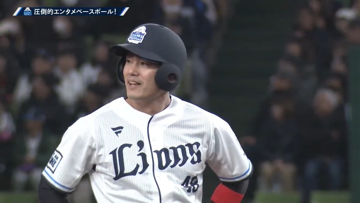 チーム源田の1番バッターは、#今井達也 投手! チーム外崎先発の #高橋光成 投手との対決はいかに・・・!? #埼玉西武ライオンズ #seibulions #ライオンズサンクスフェスタ