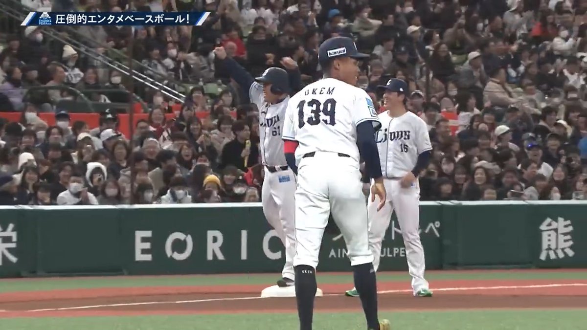 #平良海馬 投手の2点適時三塁打で、チーム外崎が逆転！ 大きな一打に、本人もガッツポーズです！ #埼玉西武ライオンズ #seibulions #ライオンズサンクスフェスタ