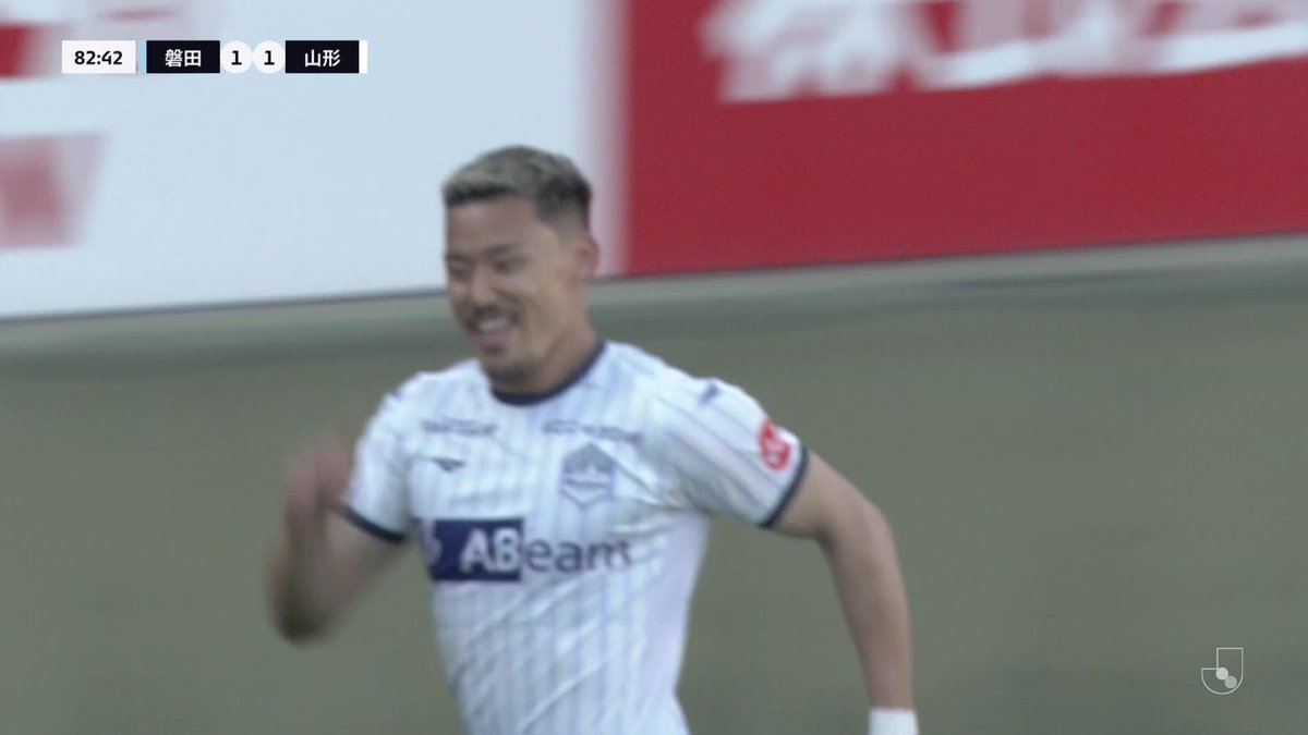 🎦 ゴール動画 🏆 明治安田J2リーグ 第37節 🆚 磐田vs山形 🔢 1-2 ⌚️ 83分 ⚽️ 高橋 潤哉(山形) #Jリーグ