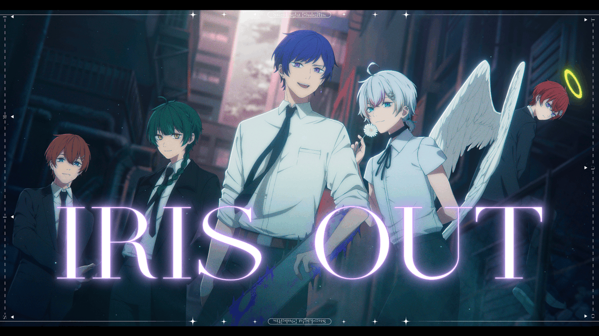 🌟すたぽら歌ってみた動画投稿🌟 IRIS OUT/米津玄師 Vocal - すたぽら 【Full】 #すたぽら