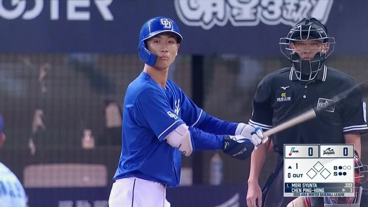 NEXT STAR 森駿太（中日） 合流2試合目で初ホームラン 🇹🇼アジア・ウインターリーグ・ベースボール 🆚NPB×台湾シーズ 📺️#DAZN LIVE配信中 #冬が僕を強くする #AWB #dragons #だったらDAZN