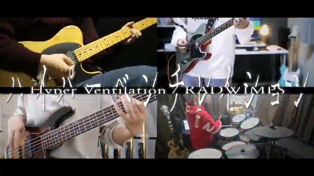 【Bandcover】ハイパーベンチレイション/RADWIMPS 《full》 Youtube→ Niconico→