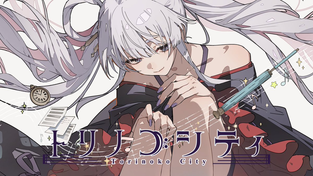──✩₊⁺⋆🌕⋆⁺₊✧── 「トリノコシティ」 歌ってみたMV公開 ───────── 作詞・作曲・編曲：40mP Vocal：月見ヤチヨ(cv.早見沙織) Illust：LOOM L◇◆M #超かぐや姫 #CosmicPrincessKaguya