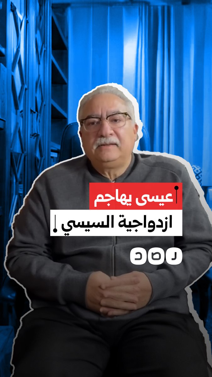إبراهيم عيسى يواصل هجومه على السيسي وينتقد اهتمامه بالكليات العسكرية دونا عن غيرها