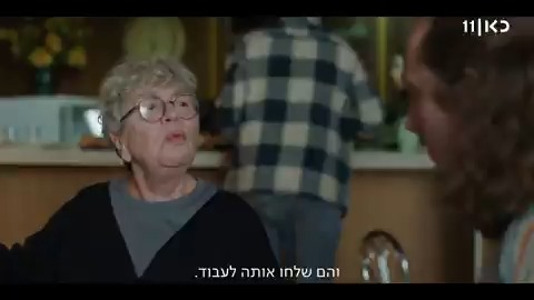נעמי 🤝 חסידים מתנגדים לליטאים #מקום_שמח פרק 7 הערב אחרי החדשות בכאן 11 ובכאן BOX