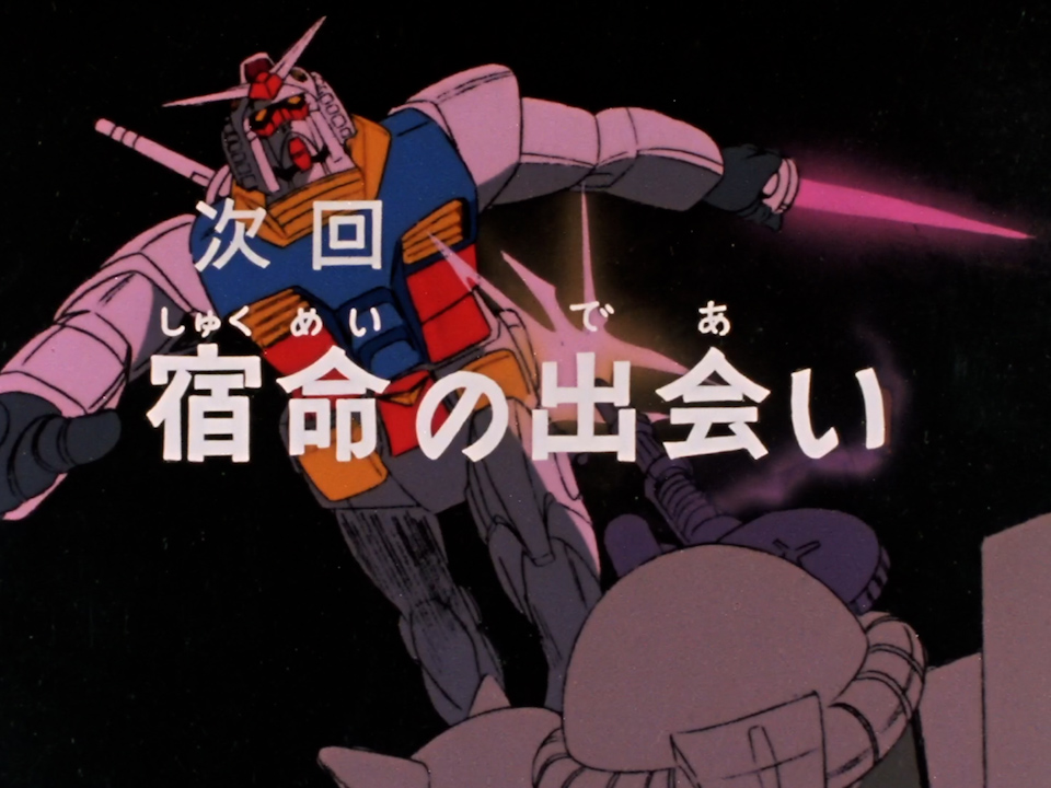 🗓1979年11月24日 📺TV版『機動戦士ガンダム』 ▶第34話「宿命の出会い」 放送 アムロとララァが“運命の邂逅”を果たす重要回。 ニュータイプ同士が感応し合う象徴的なシーンが描かれ、 物語が大きく動き出す転換点となったエピソード。 #今日は何の日 #機動戦士ガンダム #G予告 #宇宙世紀探訪