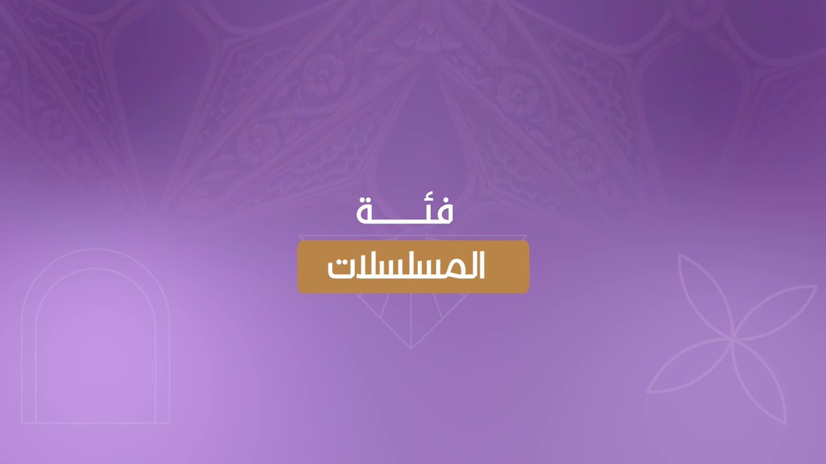 مرحلة التسمية في #جوي_اووردز… سمّوا المسلسل المصري المفضّل ضمن فئة المسلسلات اختاروا الآن نجومكم وأعمالكم المحببة، وحمّلوا تطبيق JOYAWARDS للمشاركة The nomination phase at #JOYAWARDS… Name your favorite Egyptian series in the TV series category Choose your favorite stars now, and download the JOYAWARDS app to participate. #موسم_الرياض #RiyadhSeason موسم الرياض | Riyadh Season