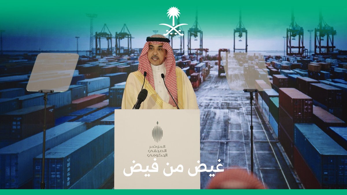 "ما استعرضناه اليوم ليس إلا غيضًا من فيض"، مقتطفات من كلمة معالي وزير الإعلام الأستاذ سلمان الدوسري، في المؤتمر الصحفي الحكومي.