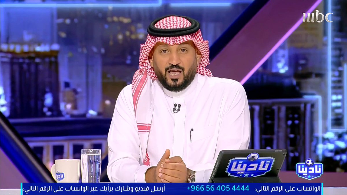 عبدالرحمن الحميدي: وش ذا النصر! يا ساتر!.. من يلعب معه لا يفكر كيف يسجل عليه، يفكر في حماية مرماه! مجاناً على شاهد برنامج #نادينا يوميا الساعة 11مساءً بتوقيت السعودية على #MBC1 لمتابعة البث المباشر