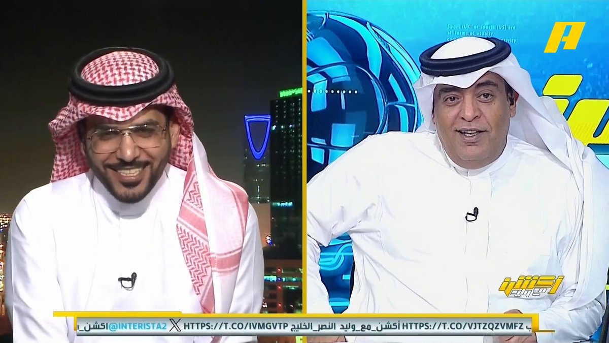 هاني الداود: أهداف اليوم كلها تسويق للدوري السعودي وهدف رونالدو بماركة البيت الأبيض ويجب أن يكون لها متحف.. من يخسر من النصر يجرب برأس مرفوعة .. حتى حارس الخليج يريد الاحتفاظ بالكرة ⚽️ #النصر_الخليج مجاناً على شاهد برنامج #اكشن_مع_وليد يومياً الساعة 11:00 مساءً بتوقيت السعودية على #MBCAction