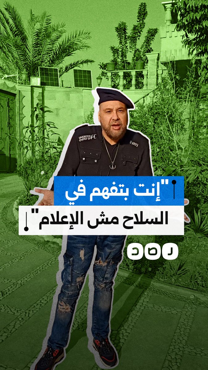 مواطن مصري ينتقد قرار نظام السيسي بإنشاء مدينة إنتاج إعلامي جديدة