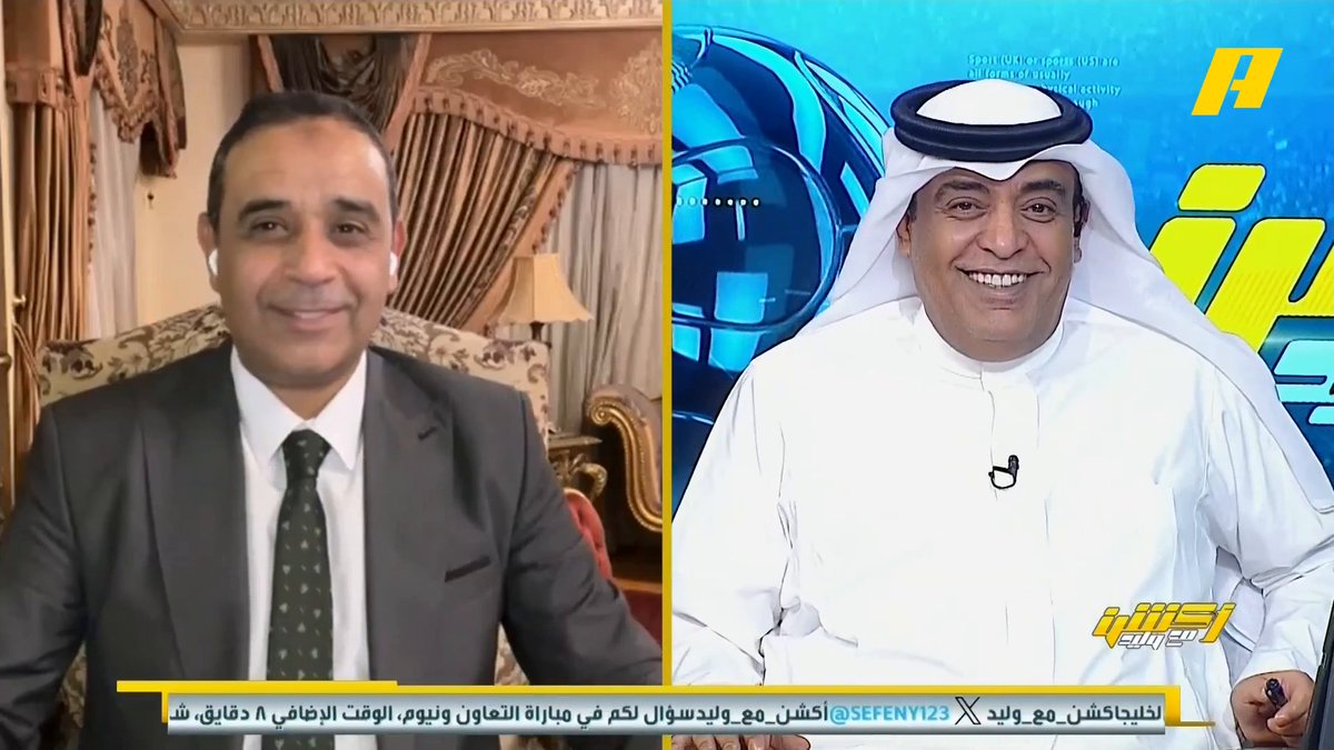محمد الشيخ: هدف عمر السومة في الاتحاد أفضل من هدف رونالدو اليوم ..ساديو ماني كان يستحق صفراء ثانية وكان يجب إلغاء هدف النصر الثاني سمير عثمان: لا يوجد خطأ هاني الداود: هل أعجبكم هدف رونالدو؟ #النصر_الخليج مجاناً على شاهد برنامج #اكشن_مع_وليد يومياً الساعة 11:00 مساءً بتوقيت السعودية على #MBCAction