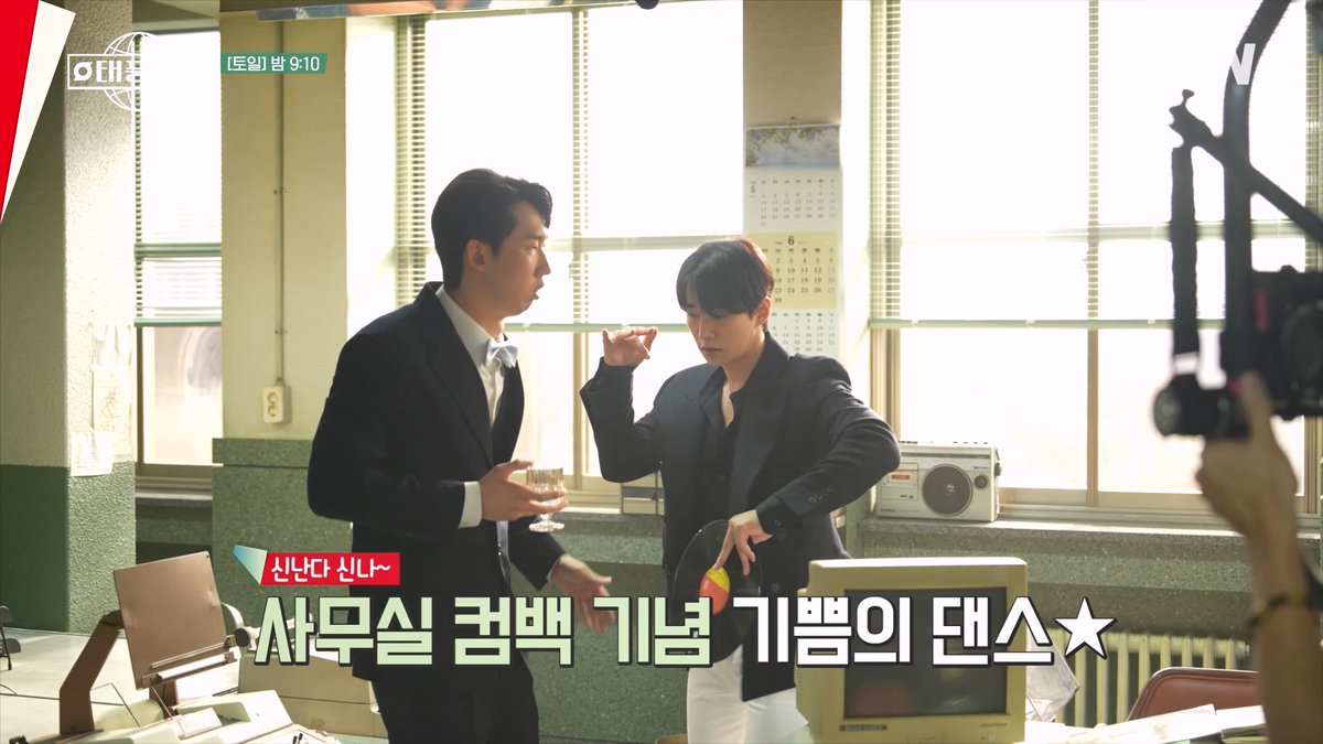 다시 돌아온 춤신춤왕 이준호 우리 사장님은 못 추는 춤이 없어요-★ #태풍상사 #이준호