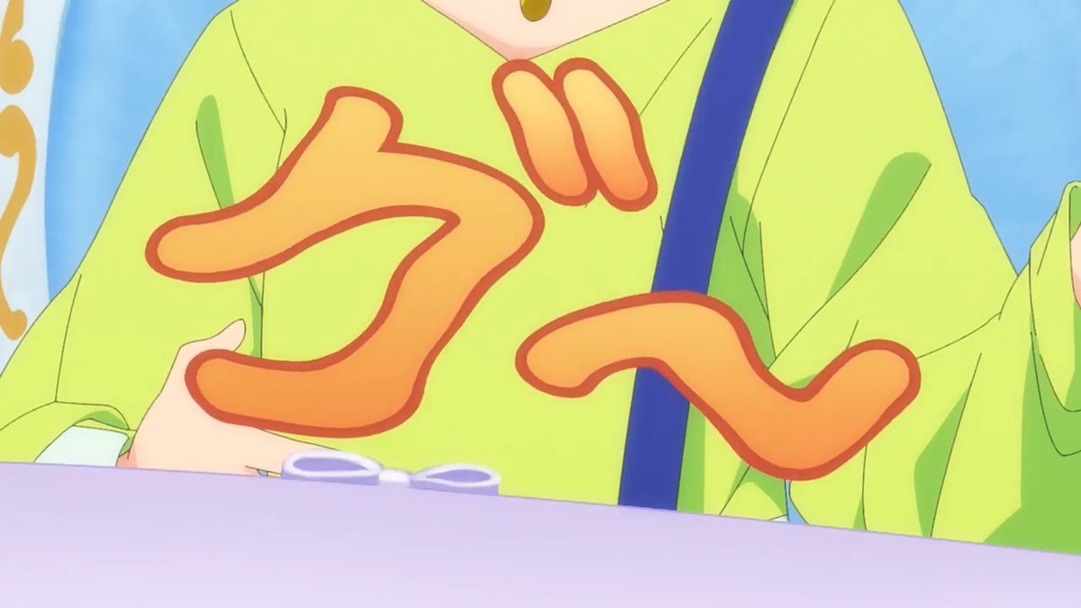 便利だな〜、あんたの腹時計 #プリオケ