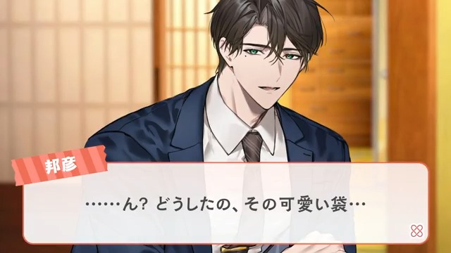 ❖━━━━━━━━━━━❖ 🎂𝐻𝑎𝑝𝑝𝑦 𝐵𝑖𝑟𝑡ℎ𝑑𝑎𝑦🎂 四柳 邦彦 ❖━━━━━━━━━━━❖