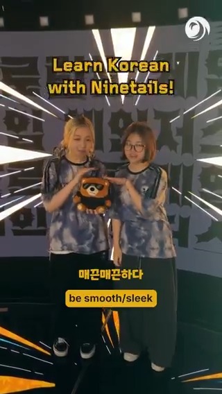 Yes, we're bopping to a Korean song about surfaces with DaNa and GEN 332 〰️