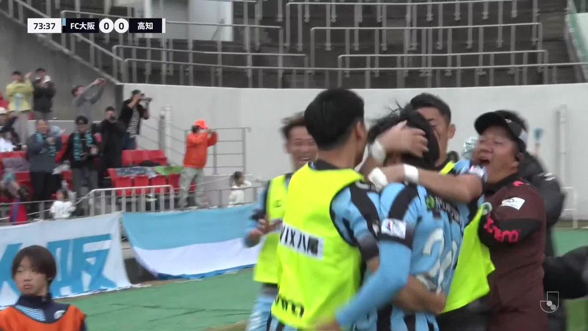 絶対に負けられないFC大阪が先制!🔥 🎦 ゴール動画 🏆 明治安田J3リーグ 第37節 🆚 FC大阪vs高知 🔢 1-0 ⌚️ 74分 ⚽️ 堀越 大蔵(FC大阪) #Jリーグ